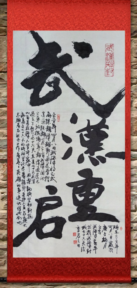 1586270412962395.jpg 黄平.jpg