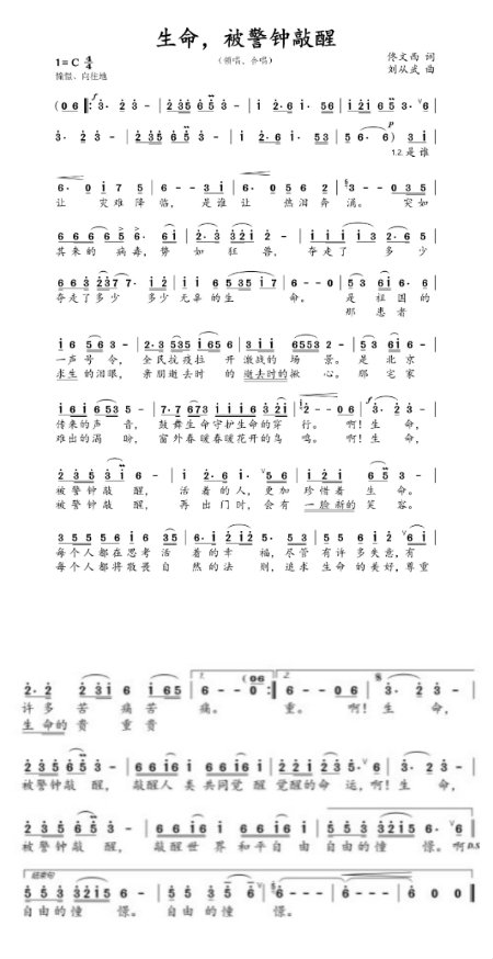 1586506938483038.jpg 歌曲.jpg