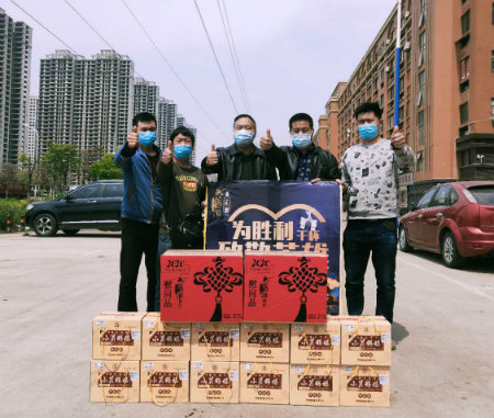 1586520680981798.jpg 黄鹤楼酒赞助.jpg