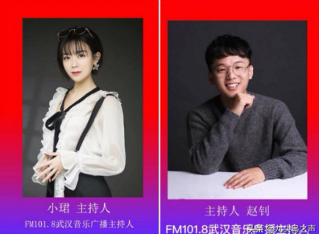1587735979537342.jpg 主持人+.jpg