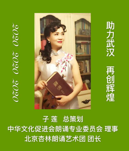 1588682076316930.jpg 总策划子连.jpg