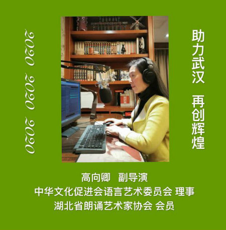 1588682343627067.jpg 副导演高向卿.jpg