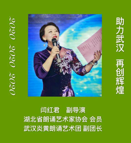 1588682893712886.jpg 阎红君++.jpg