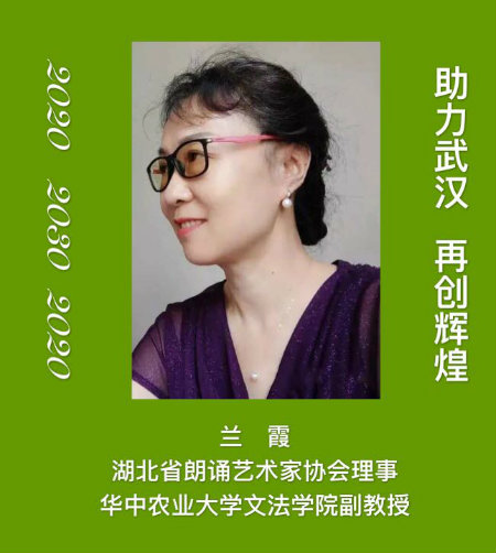 1588683138457260.jpg 兰霞.jpg