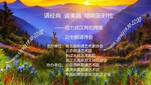 1588715618597119.jpg 主办.jpg
