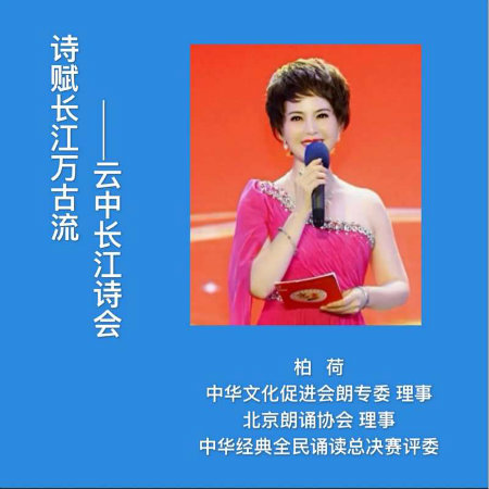 1589924309352305.jpg 柏荷.jpg