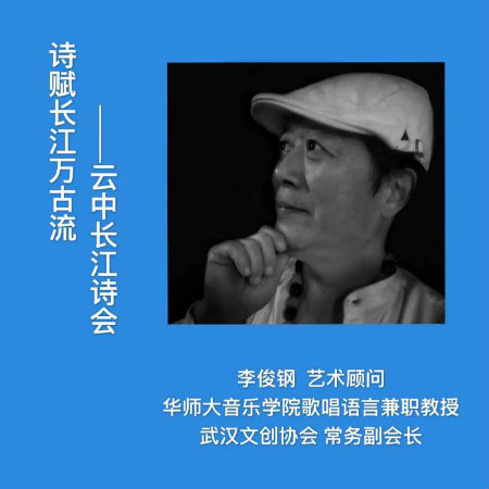 1589924360328517.jpg 李俊钢.jpg