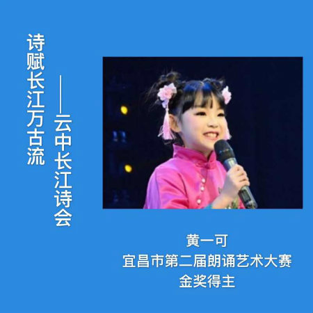 1589924424927377.jpg 王一可.jpg