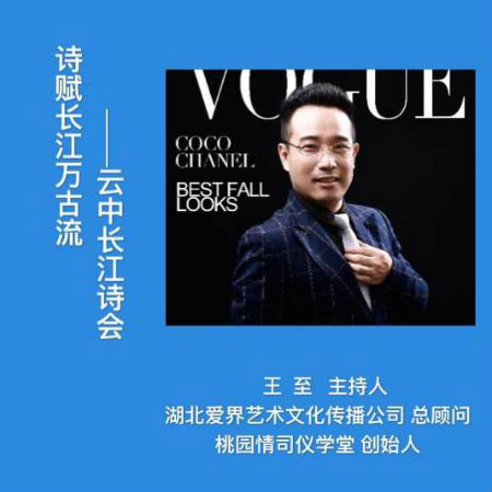 1589924622918278.jpg 王至.jpg