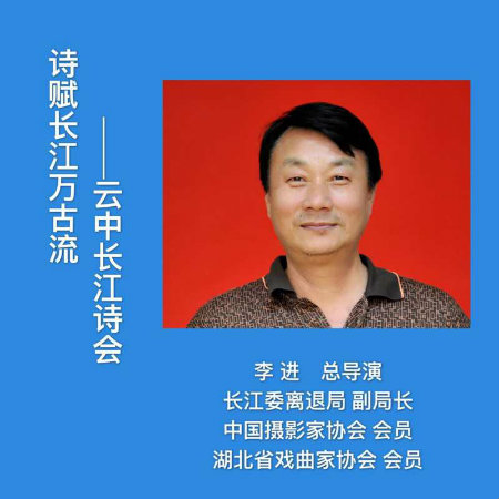 1589924644546728.jpg 李进.jpg
