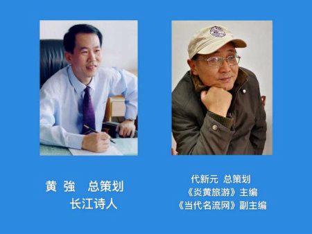 1590276525143728.jpg 总策划.jpg