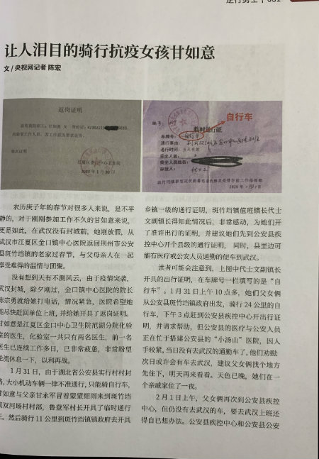 1590582739111250.jpg 骑行女孩.jpg