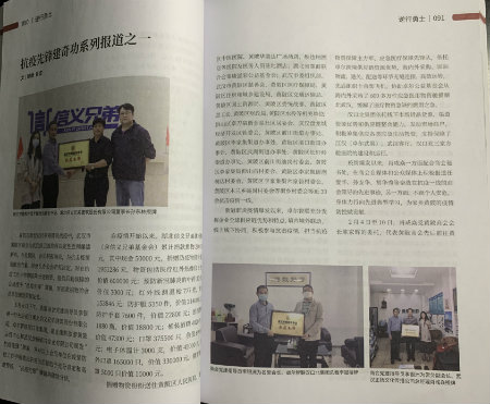 1590582804145081.jpg 系列报道.jpg