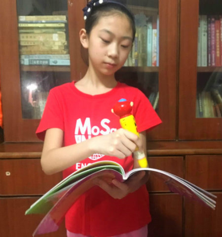 1590927496105735.jpg 沈钥+.jpg