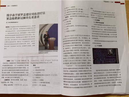 1591344962939065.jpg 稿定设计导出-20200605-160600.jpg