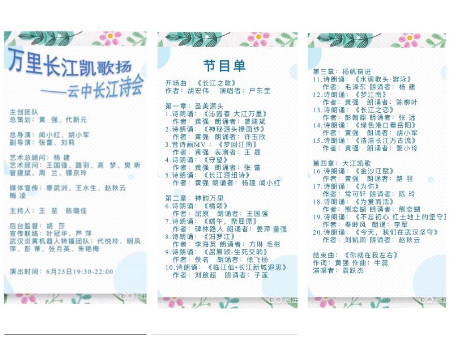 1592824592981623.jpg 稿定设计导出-20200622-190524.jpg