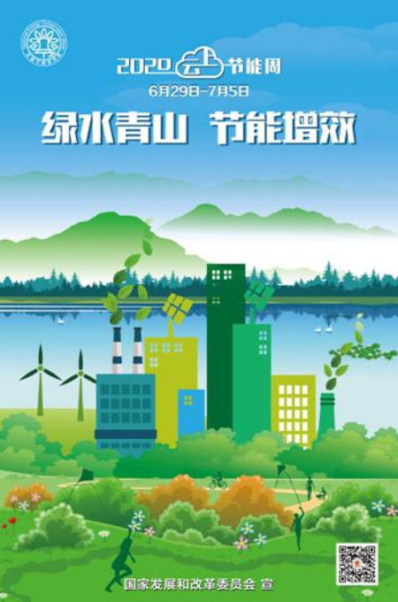 1593729954892811.jpg 稿定设计导出-20200703-063949.jpg