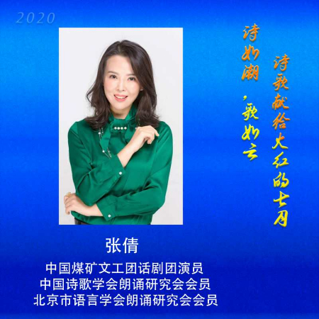 1594380637672525.jpg 稿定设计导出-20200710-185421.jpg