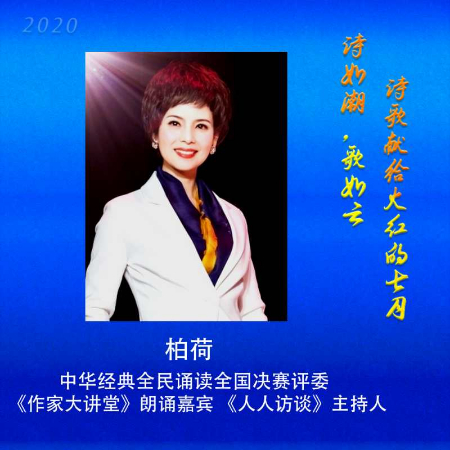 1594380656948900.jpg 稿定设计导出-20200710-185237.jpg