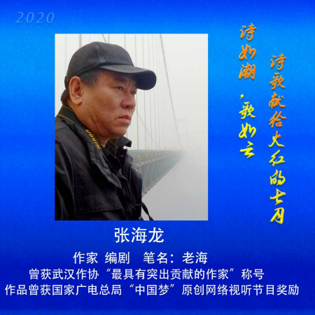 1594380956148738.jpg 稿定设计导出-20200710-190053.jpg