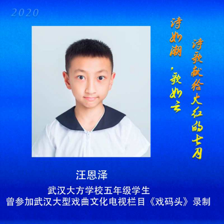1594381029897709.jpg 稿定设计导出-20200710-190442.jpg