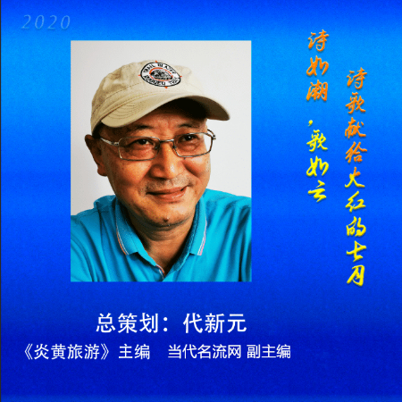 1594385418647806.jpg 稿定设计导出-20200710-192418.jpg