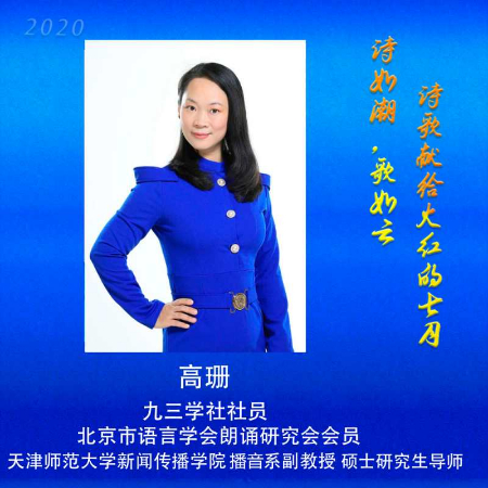 1594419285944261.jpg 稿定设计导出-20200711-061006.jpg