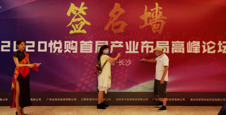 1596205539300538.jpg 稿定设计导出-20200731-221345.jpg