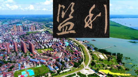 1596897272526331.jpg 稿定设计导出-20200808-221848.jpg