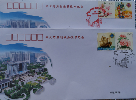 1596897360349125.jpg 稿定设计导出-20200808-221754.jpg