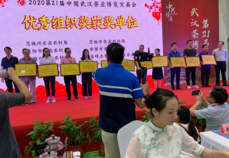 1599836404140258.jpg 优秀组织奖.jpg