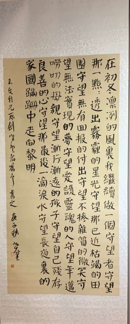 1604218754891368.jpg 微信图片_20201101154135.jpg