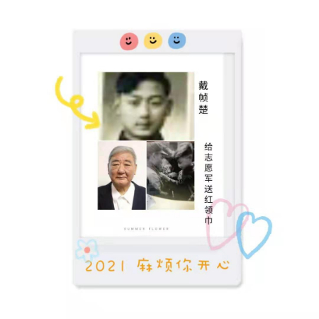 1612733785698549.jpg 微信图片_20210204115012.jpg