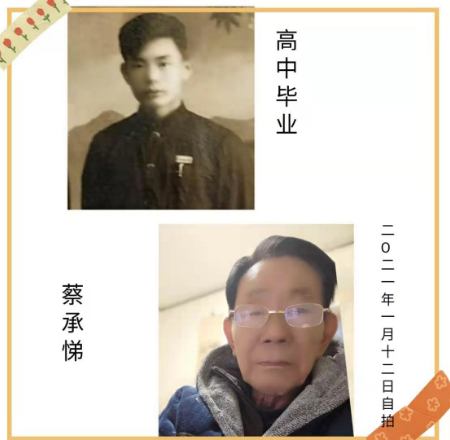 1612733816325953.jpg 微信图片_20210204115122.jpg