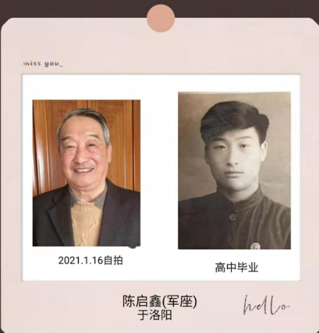 1612733863514686.jpg 微信图片_20210204115156.jpg