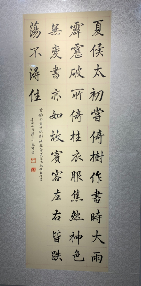 1619597793621703.jpg 微信图片_20210428122525.jpg