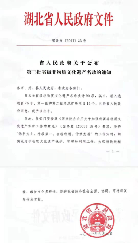 1621023728122311.jpg 微信图片_20210514214759.jpg