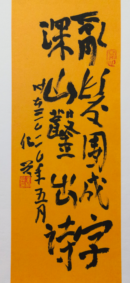 1626739157308024.jpg 微信图片_20210720045100.jpg