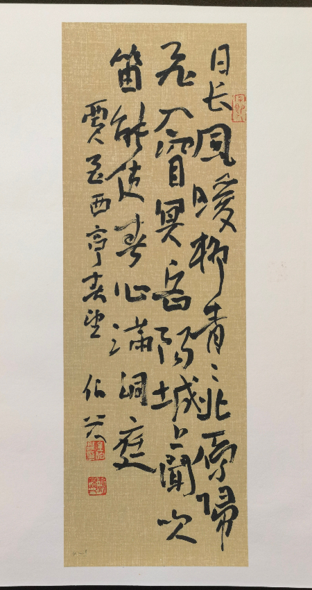 1626739182566393.jpg 未命名图片.jpg