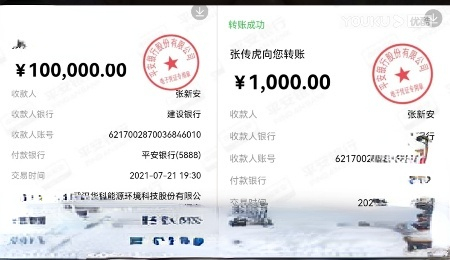1627247044831541.jpg 未命名图片 (1).jpg