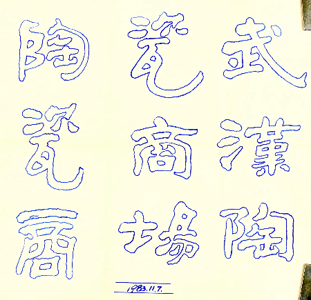 1655903883758529.jpg 微信图片_20220622174625.jpg