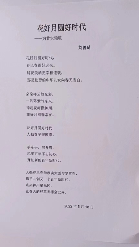 1658128161832776.jpg 微信图片_20220718083828.jpg