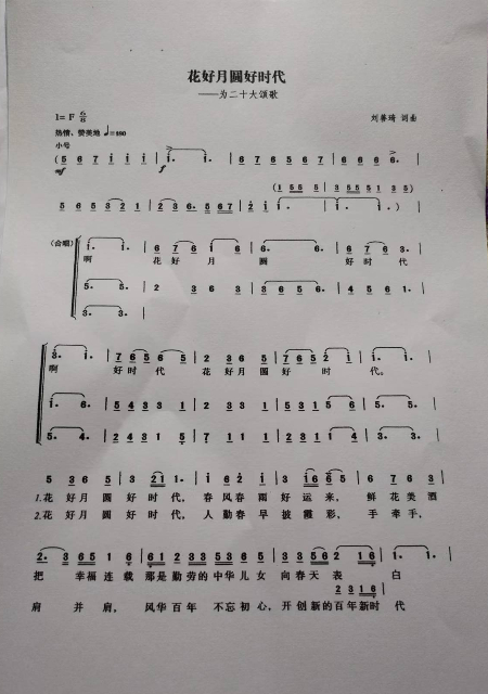 1658128192275885.jpg 微信图片_20220718070115.jpg