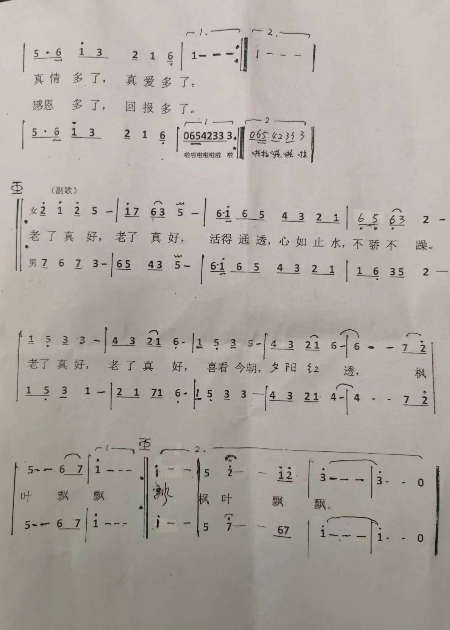 1661171610642497.jpg 微信图片_20220819182523.jpg