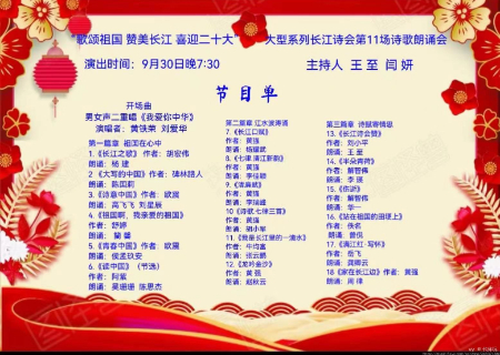 1664615472894479.jpg 微信图片_20221001123032.jpg