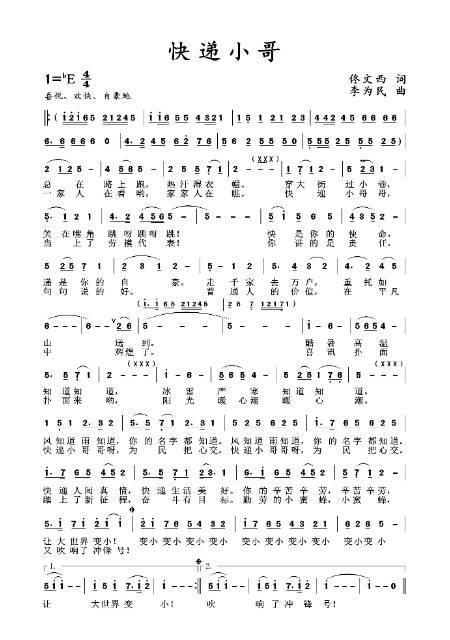 1671623980114311.jpg 微信图片_20221221184328.jpg