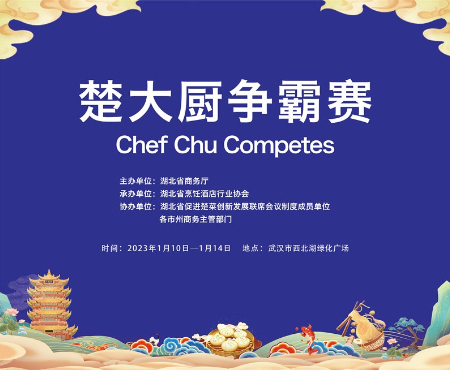1672973544872012.jpg 微信图片_20230106102911.jpg