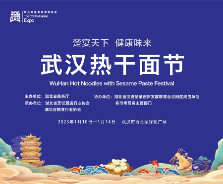 1672973885962666.jpg 微信图片_20230106102938.jpg