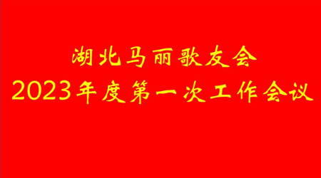 1677018759433492.jpg 微信图片_20230222062514.jpg