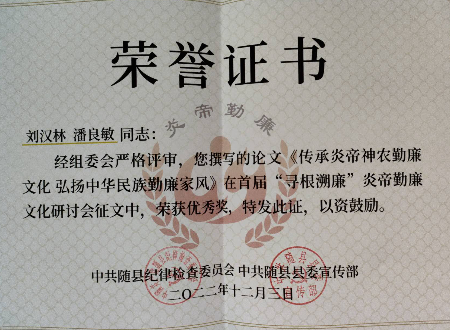 1684379057513000.jpg 微信图片_20230518104814.jpg